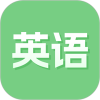 英语点读