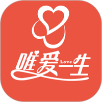唯爱一生婚恋高效交友软件