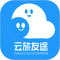 云旅友途