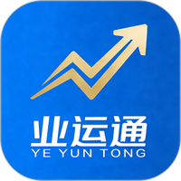业运通