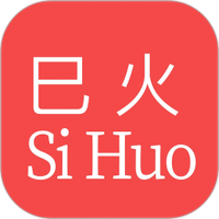 音疗师