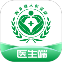 西乡县医院医生端
