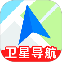 卫星免费手机导航