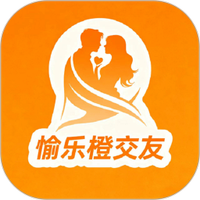 愉乐橙