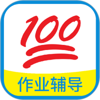 作业答案辅导助手