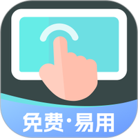 小白连点器