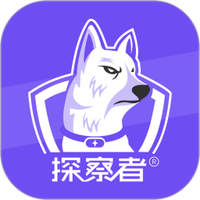 探察者