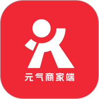 元气商家