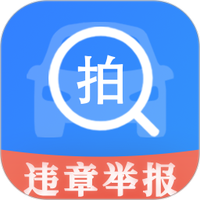 随手拍举报