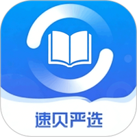 速贝严选