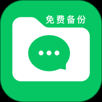 文件记录备份助手