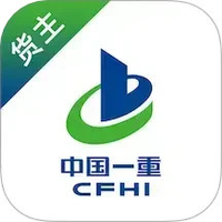 一重物流货主端