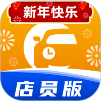 迎动养车技师