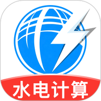 网上电力助手
