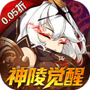 神陵武装2026