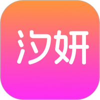 汐妍