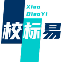 校标易