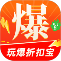 玩爆折扣宝