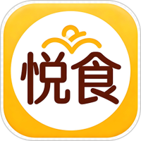 悦食