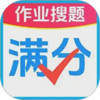 作业免费搜题