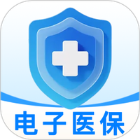 掌上医保计算管家