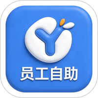员工自助