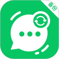 微记录一键备份
