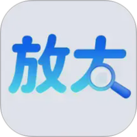 一键自动放大镜