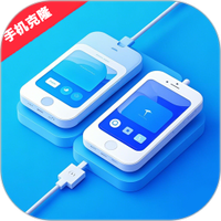 文件同步换机