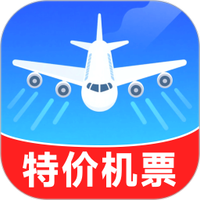 特价优惠机票查询