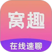 窝趣聊
