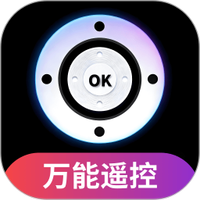 掌上万能遥控器