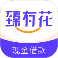臻有花