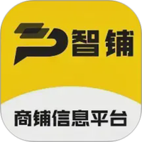 智铺