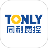 同利费控