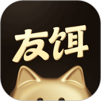 友饵