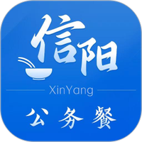 信阳公务餐