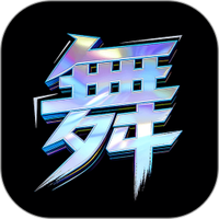 舞动时光