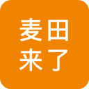 麦田来了司机端