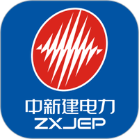中新建电力