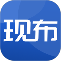 现布