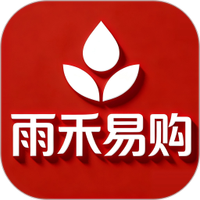 雨禾易购