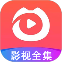 影视全集