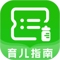 育儿补贴计算
