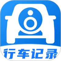 行车记录仪专业版