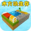 像素空岛世界