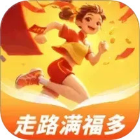 走路福满多