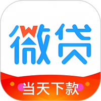 微贷款