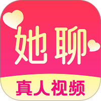 她聊
