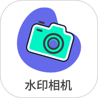现场打卡水印相机
